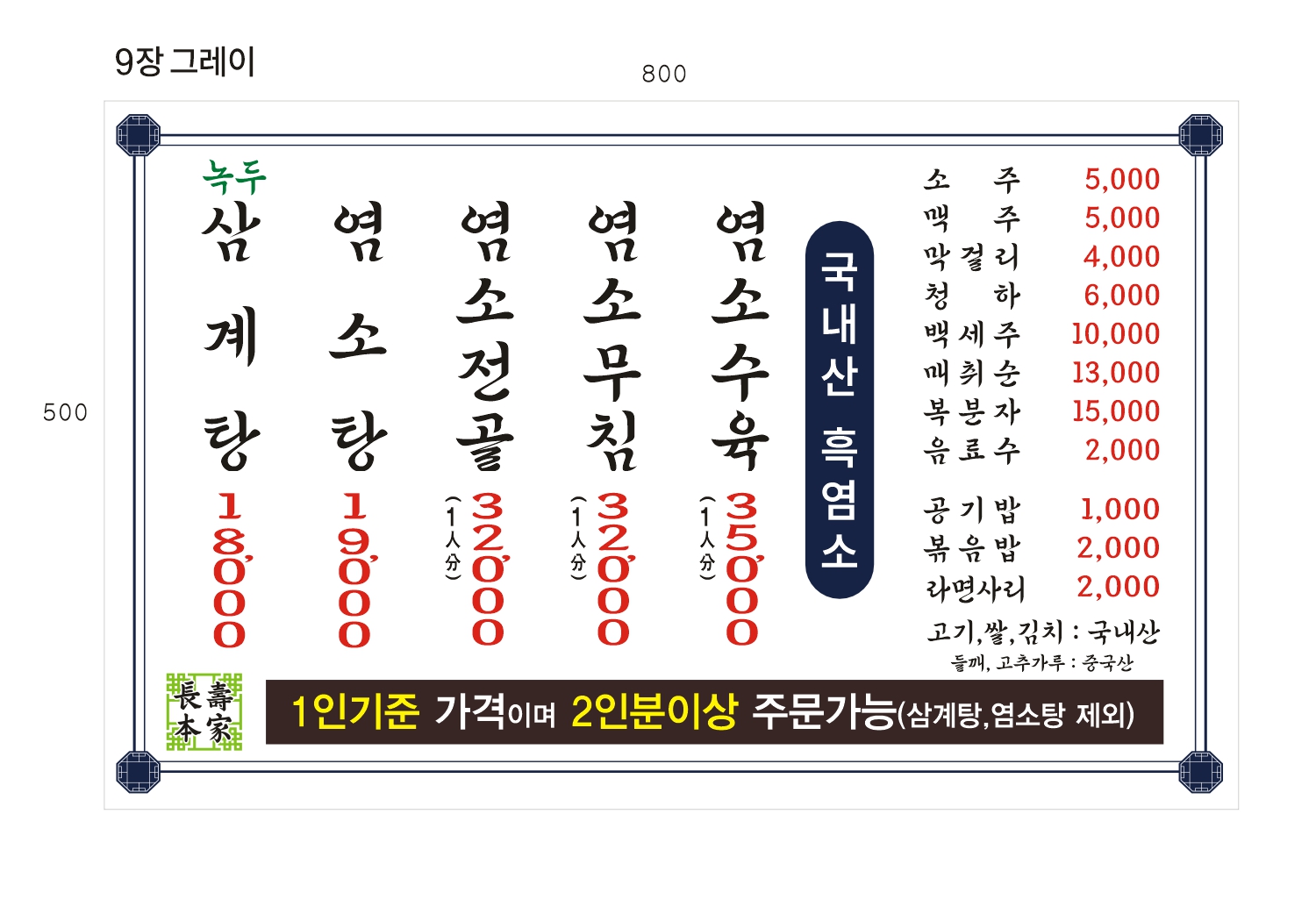 요약 정보 이미지