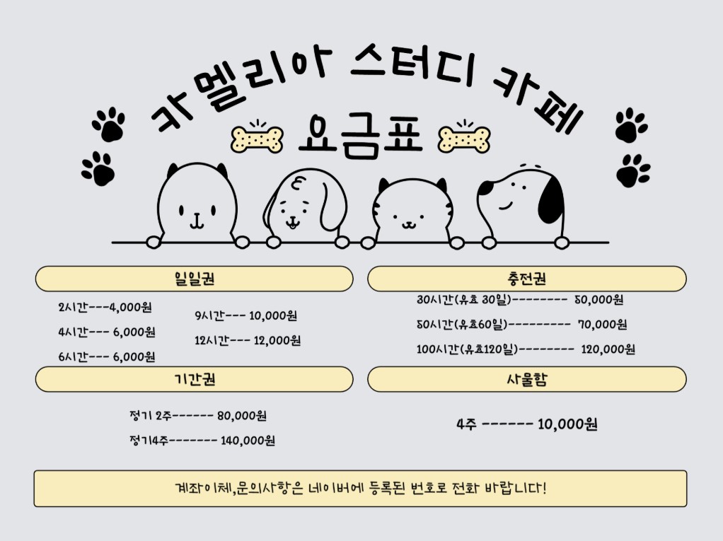 업체사진