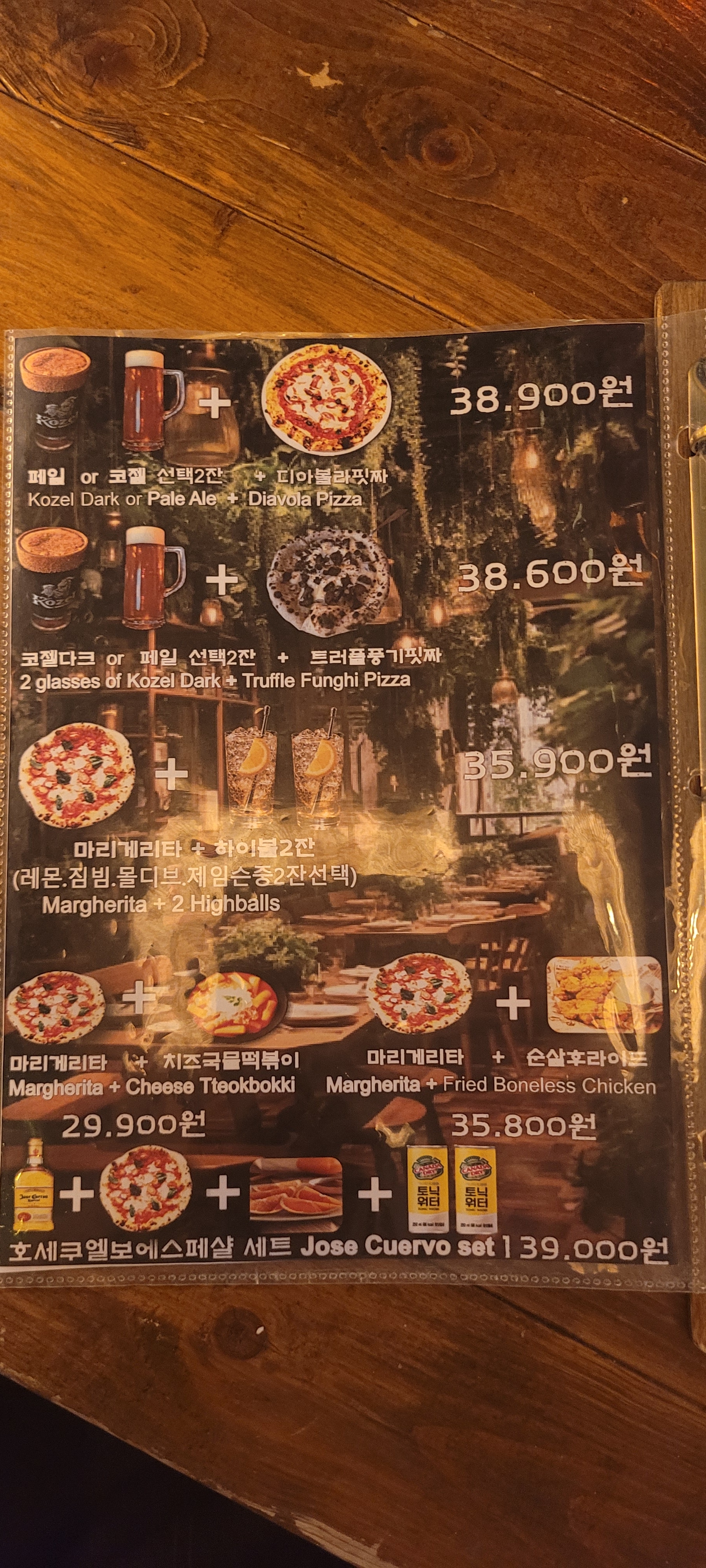 요약 정보 이미지