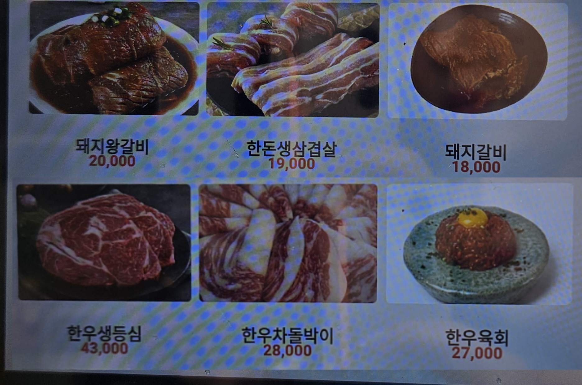 요약 정보 이미지