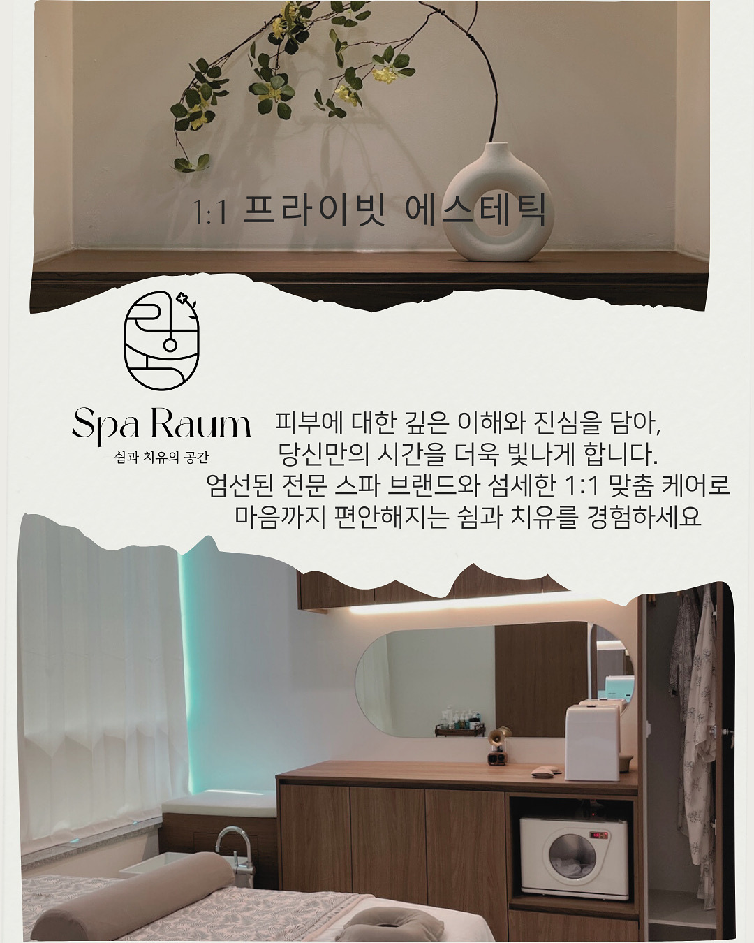 스파라움 photo 6