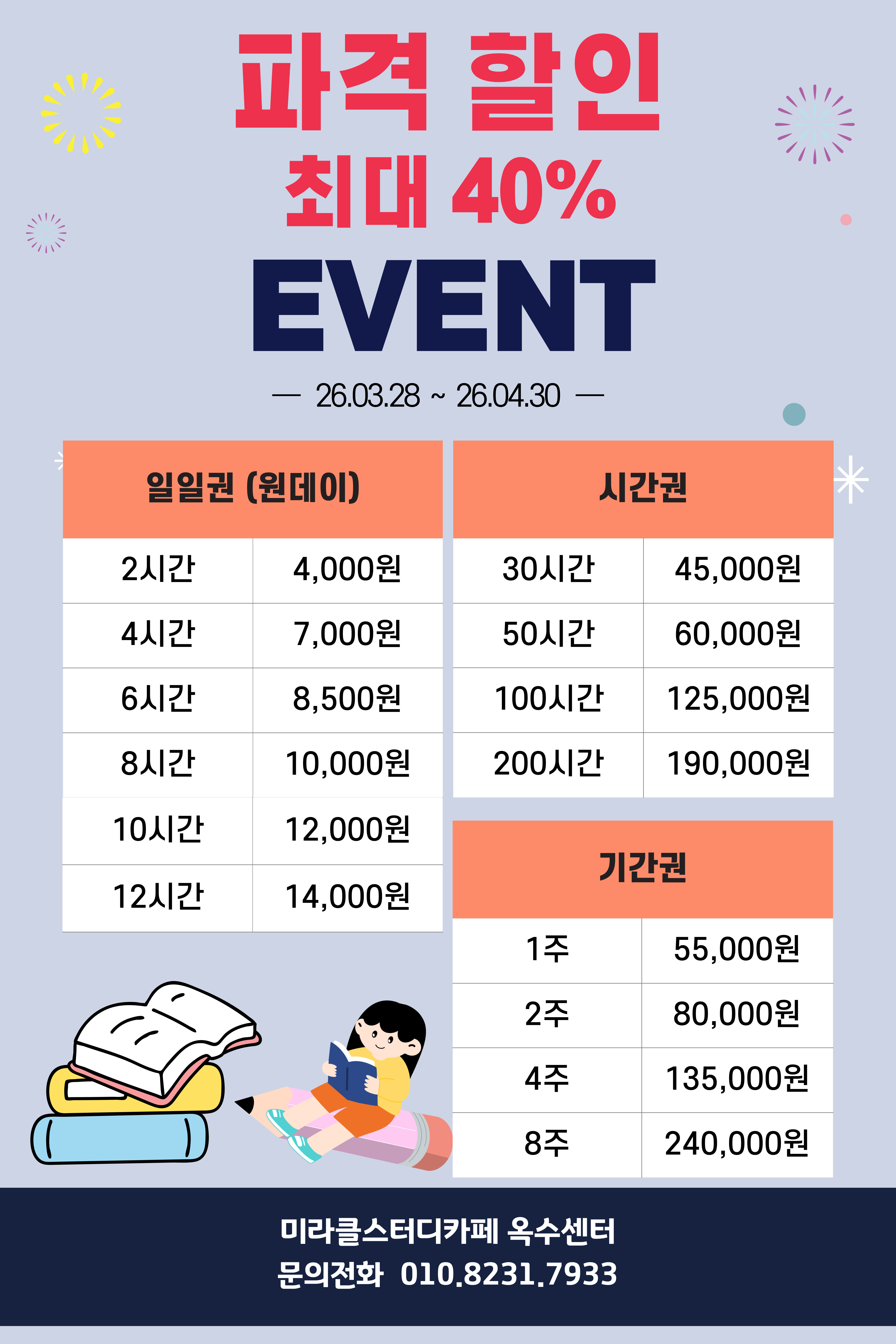 업체사진