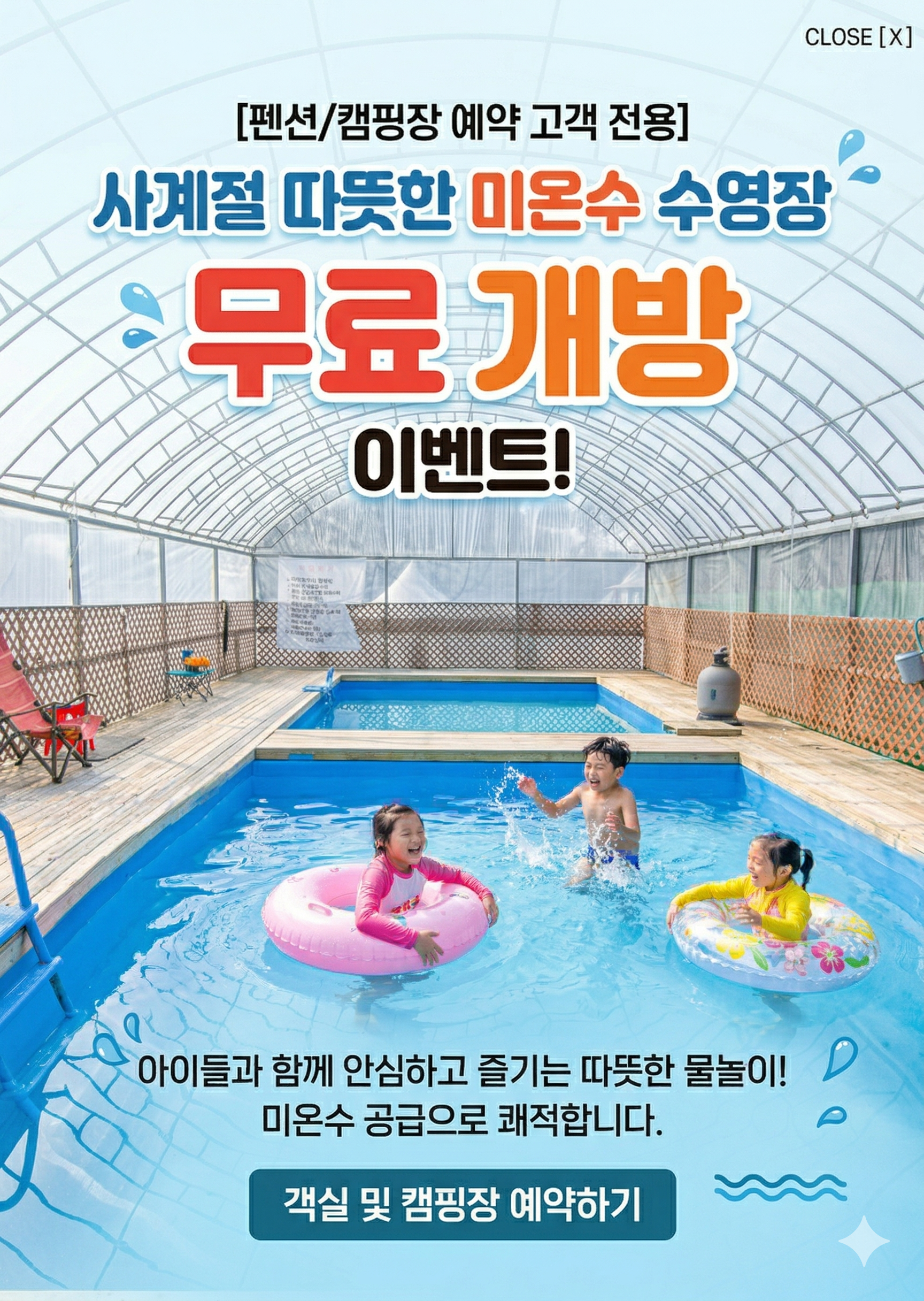 바다의별 4
