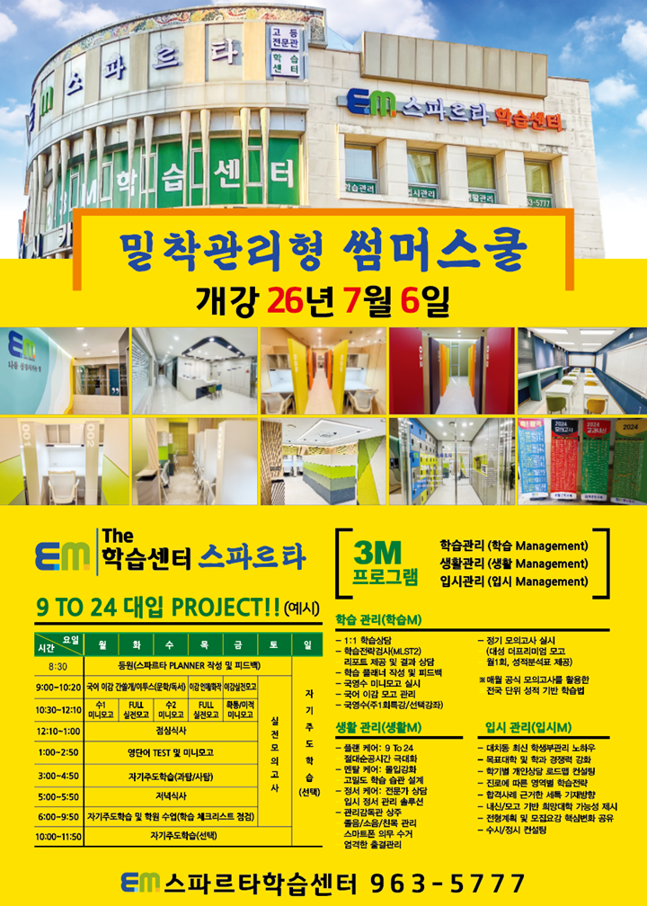 업체사진