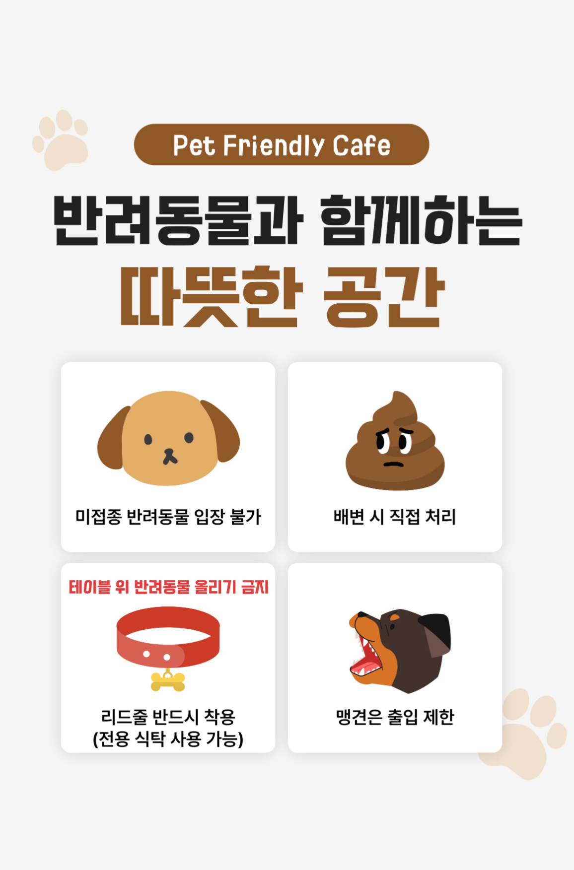 아지브런치 419