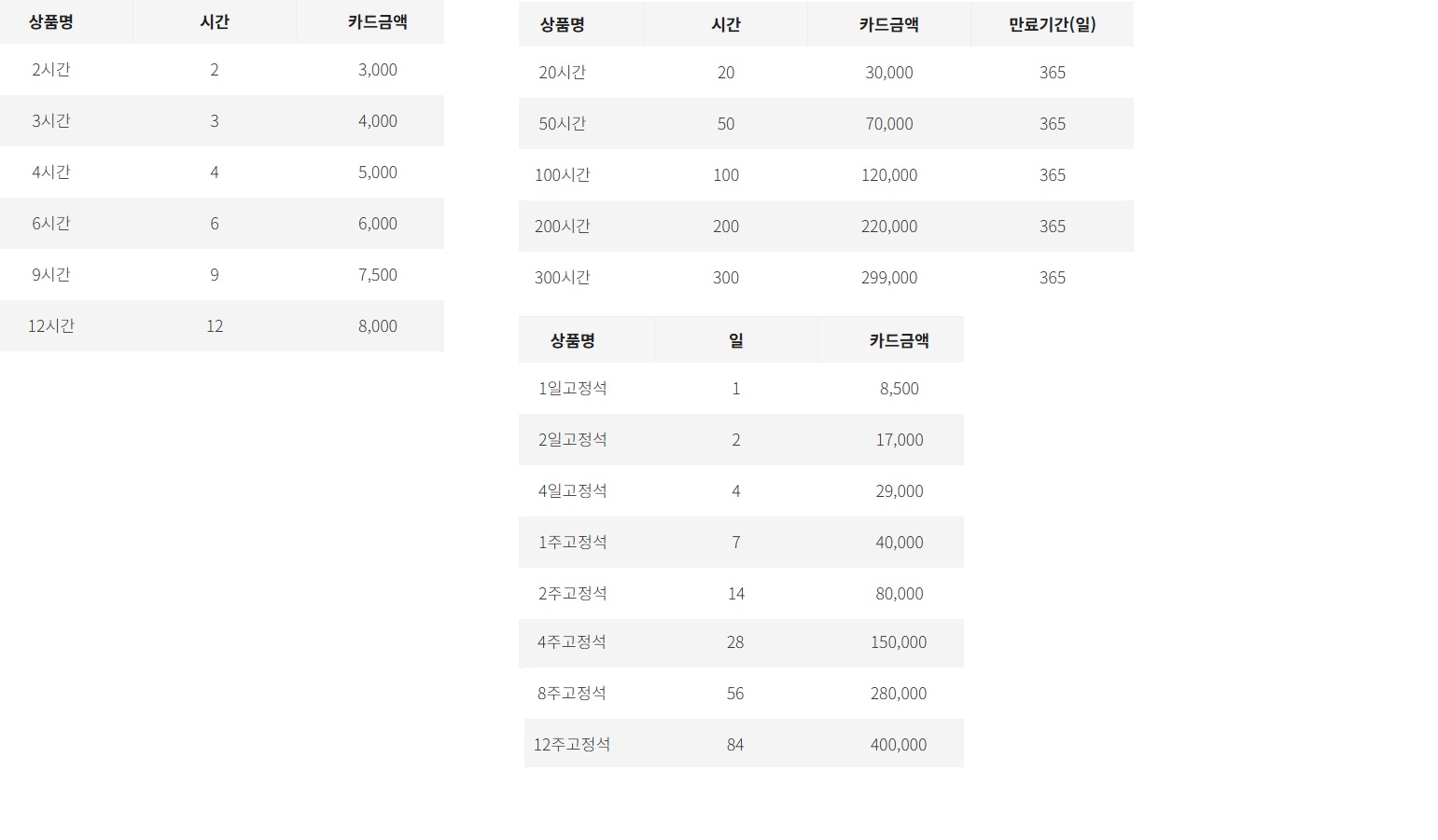 업체사진