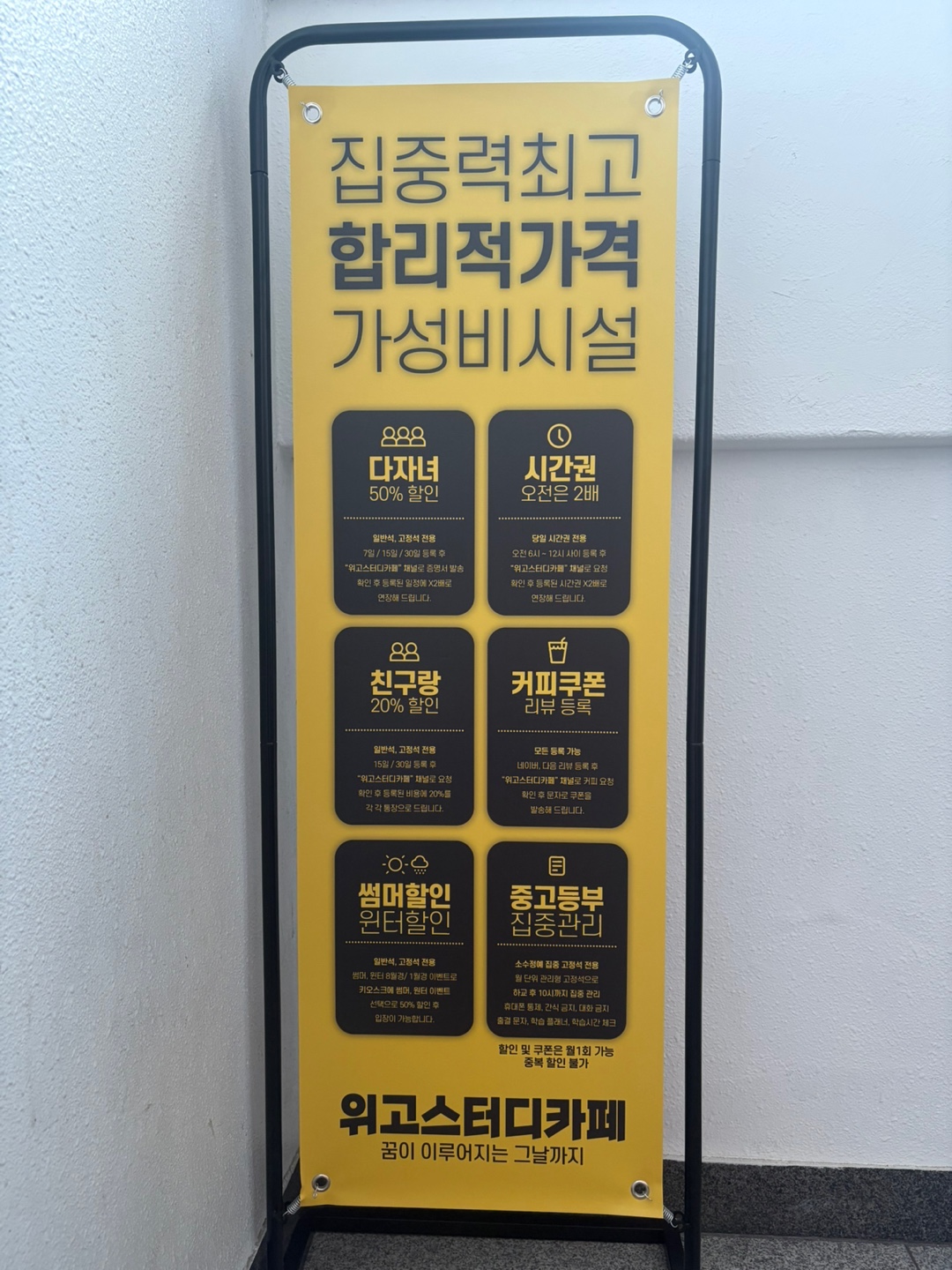 업체사진
