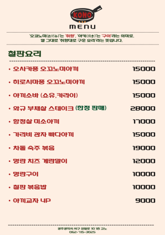 요약 정보 이미지