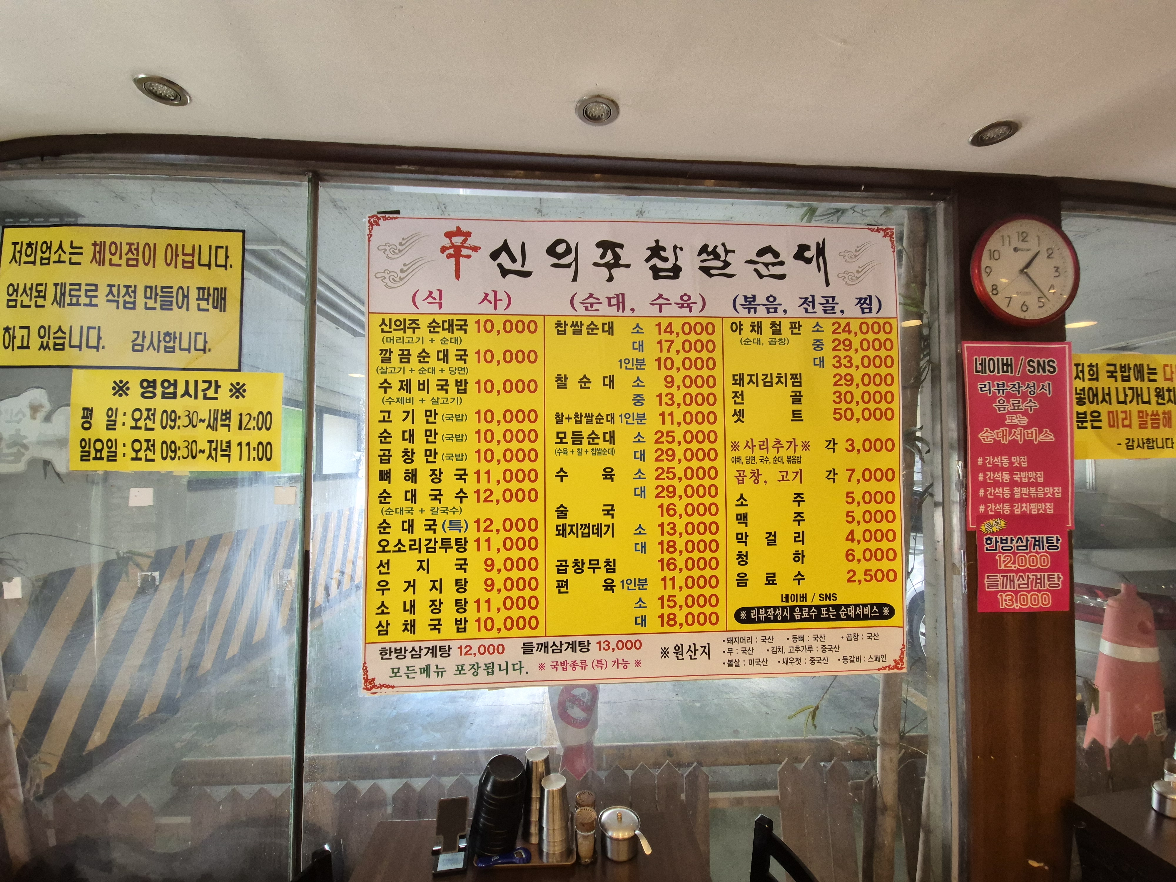 요약 정보 이미지