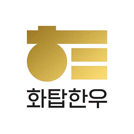 화탑