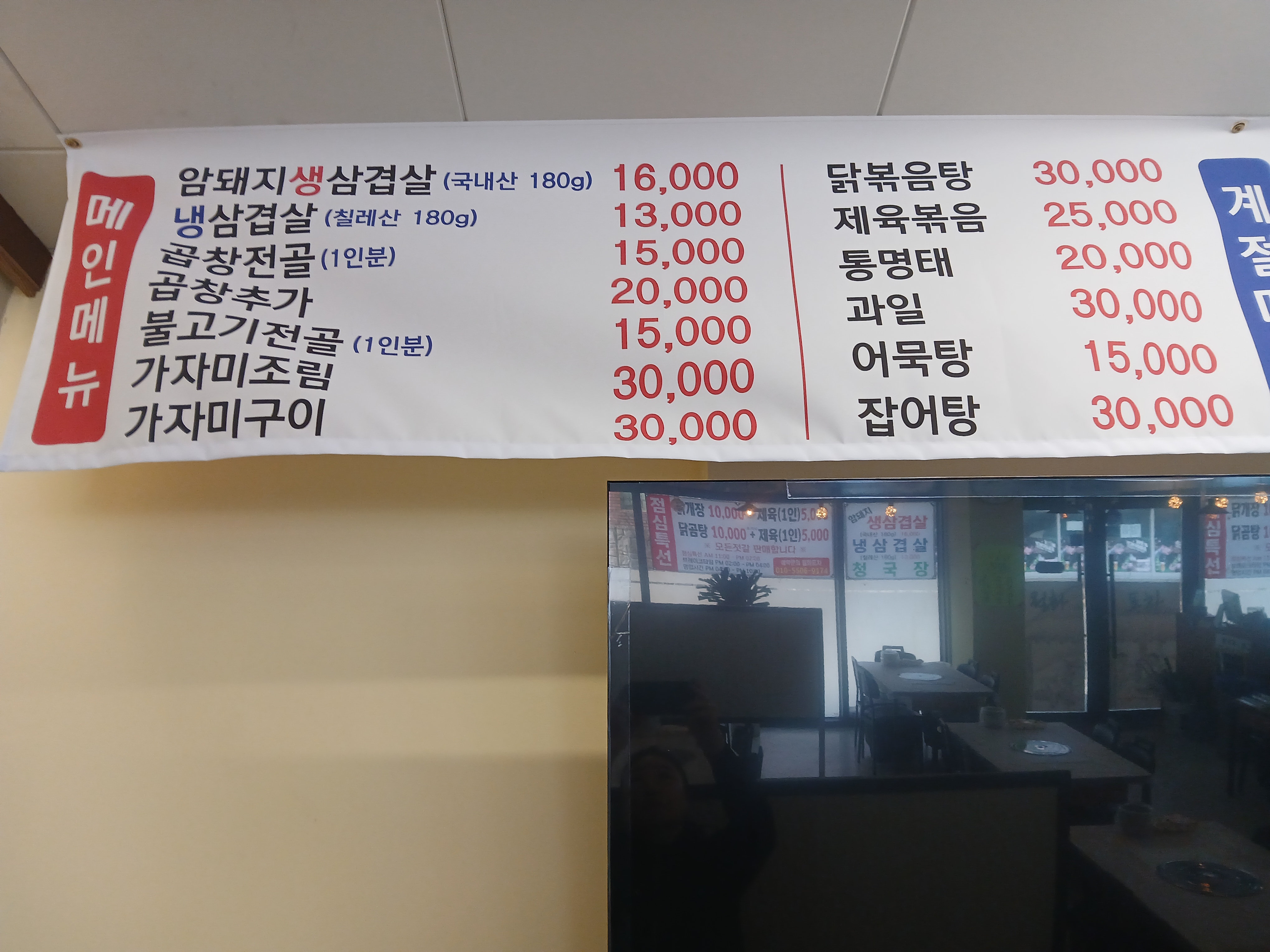 월화포차