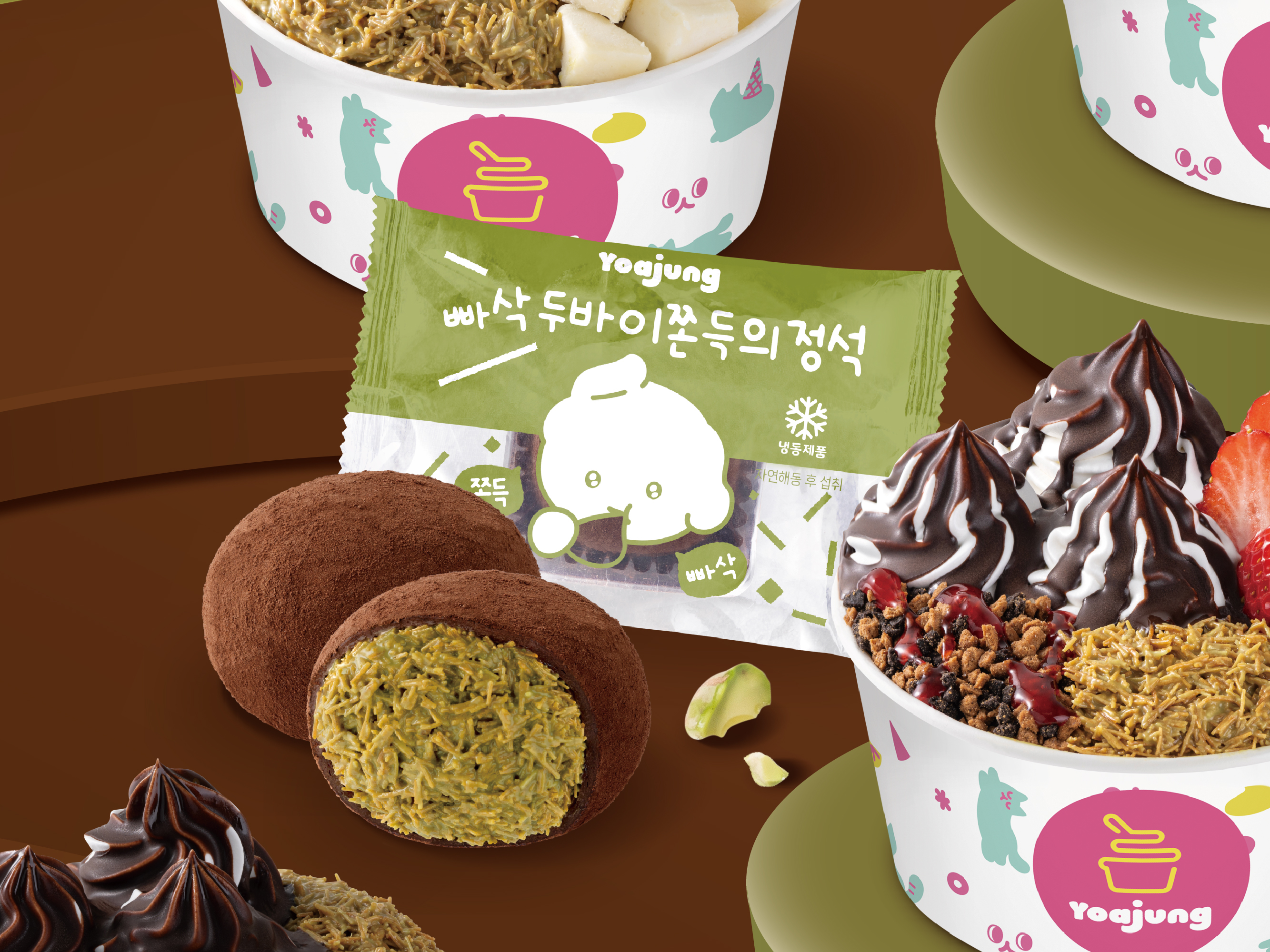 빵떡꿀쨈카페&반려동물용품 4