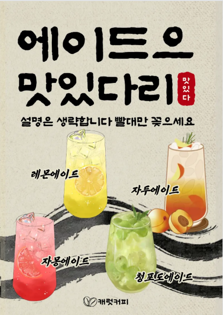 캐럿커피