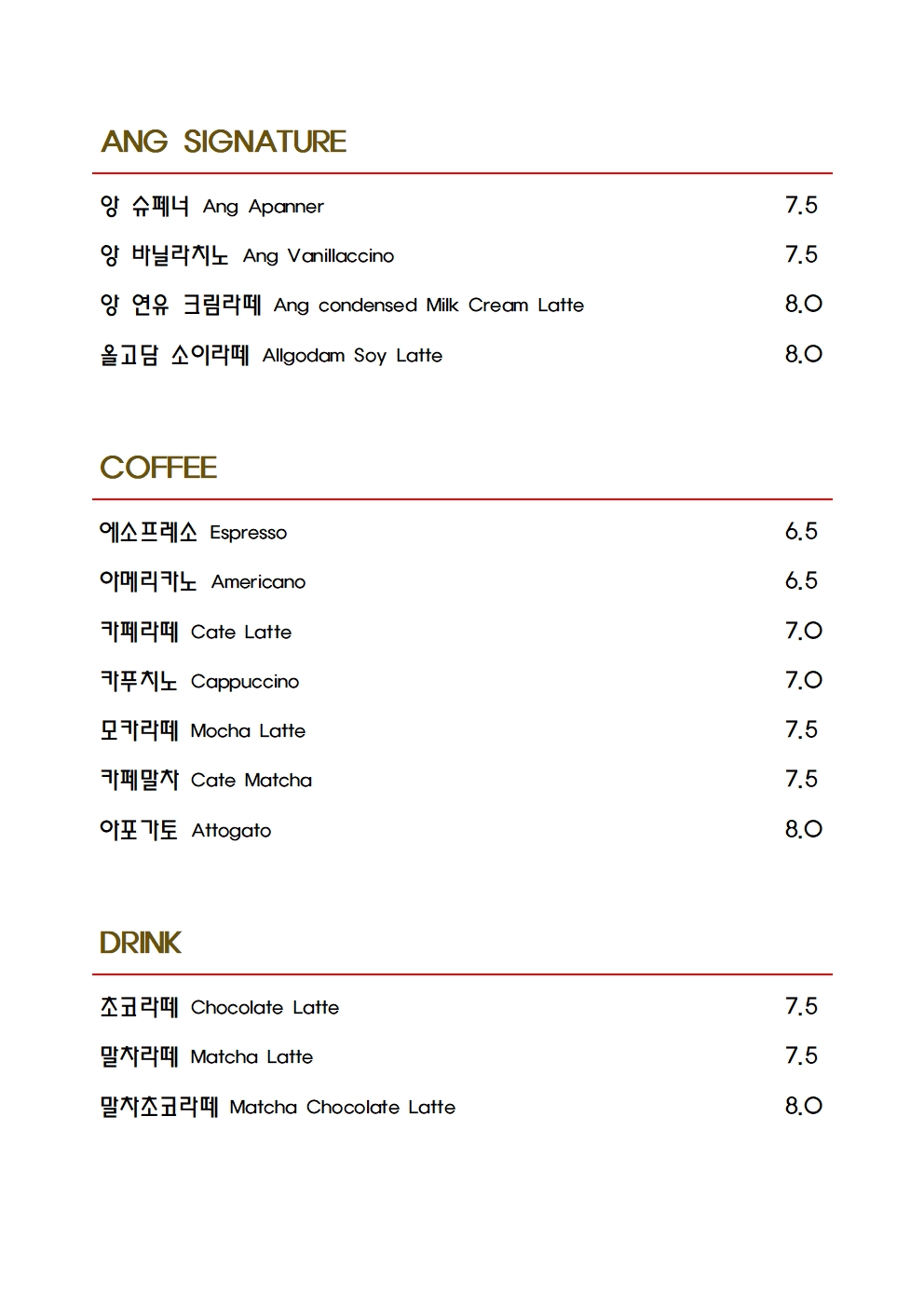 앙갤러리카페 2