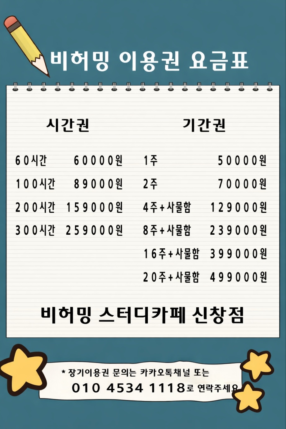 업체사진