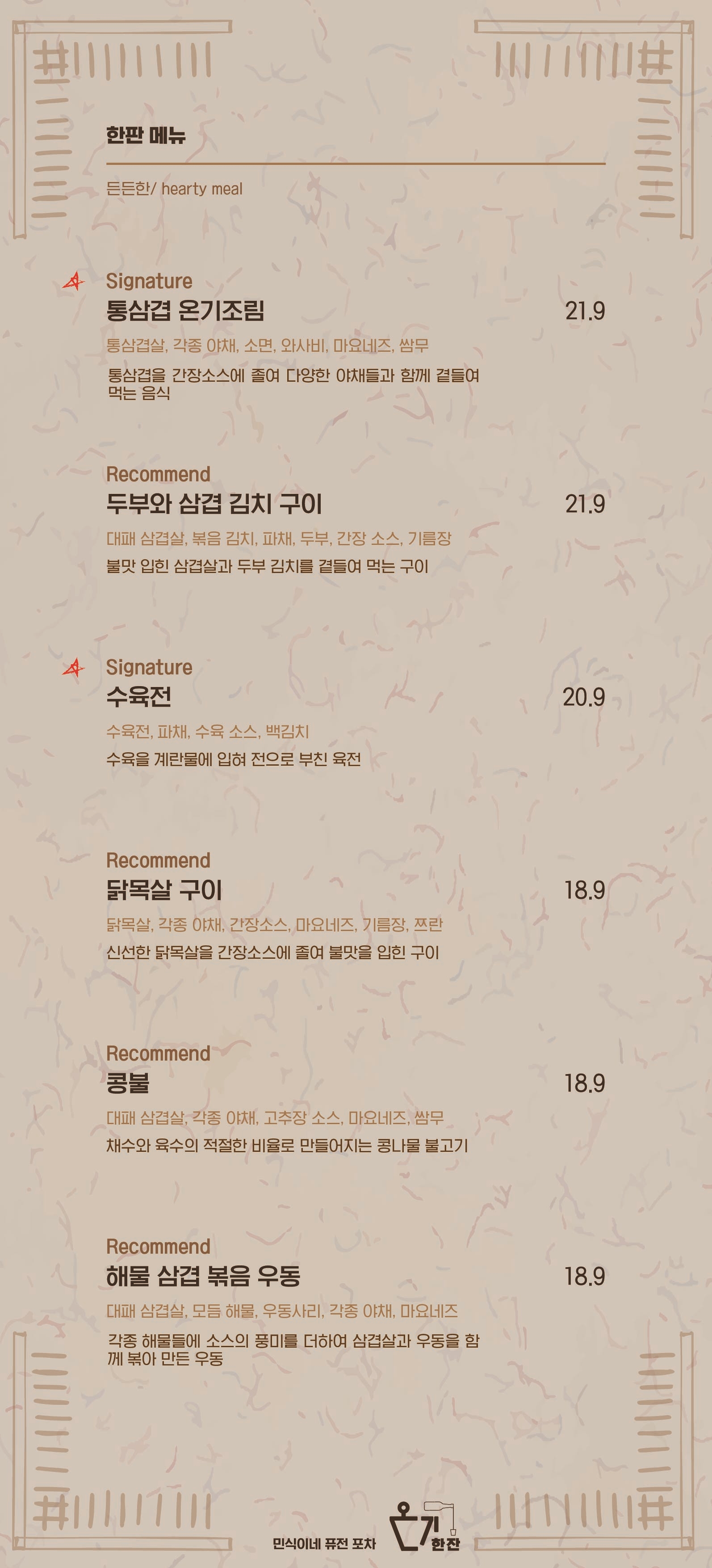 요약 정보 이미지