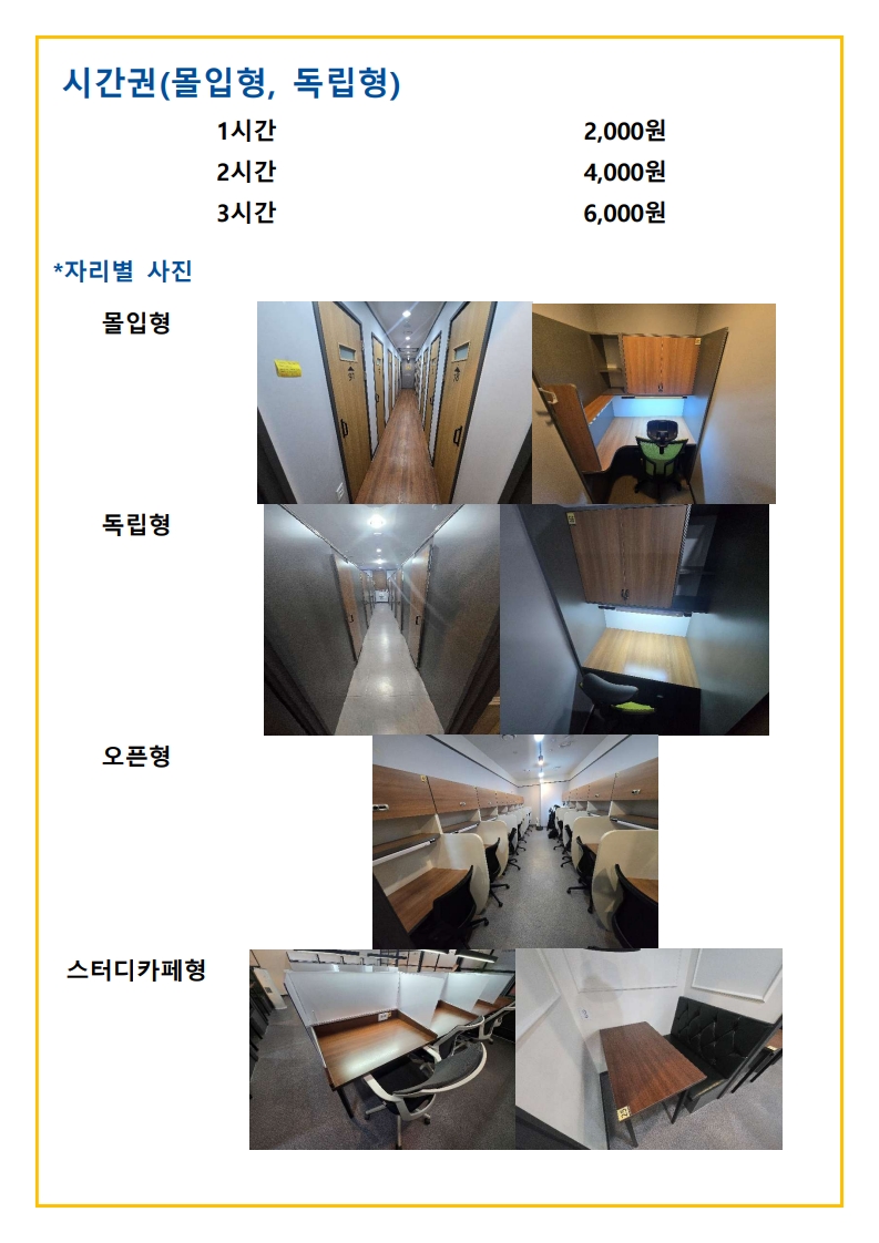 업체사진