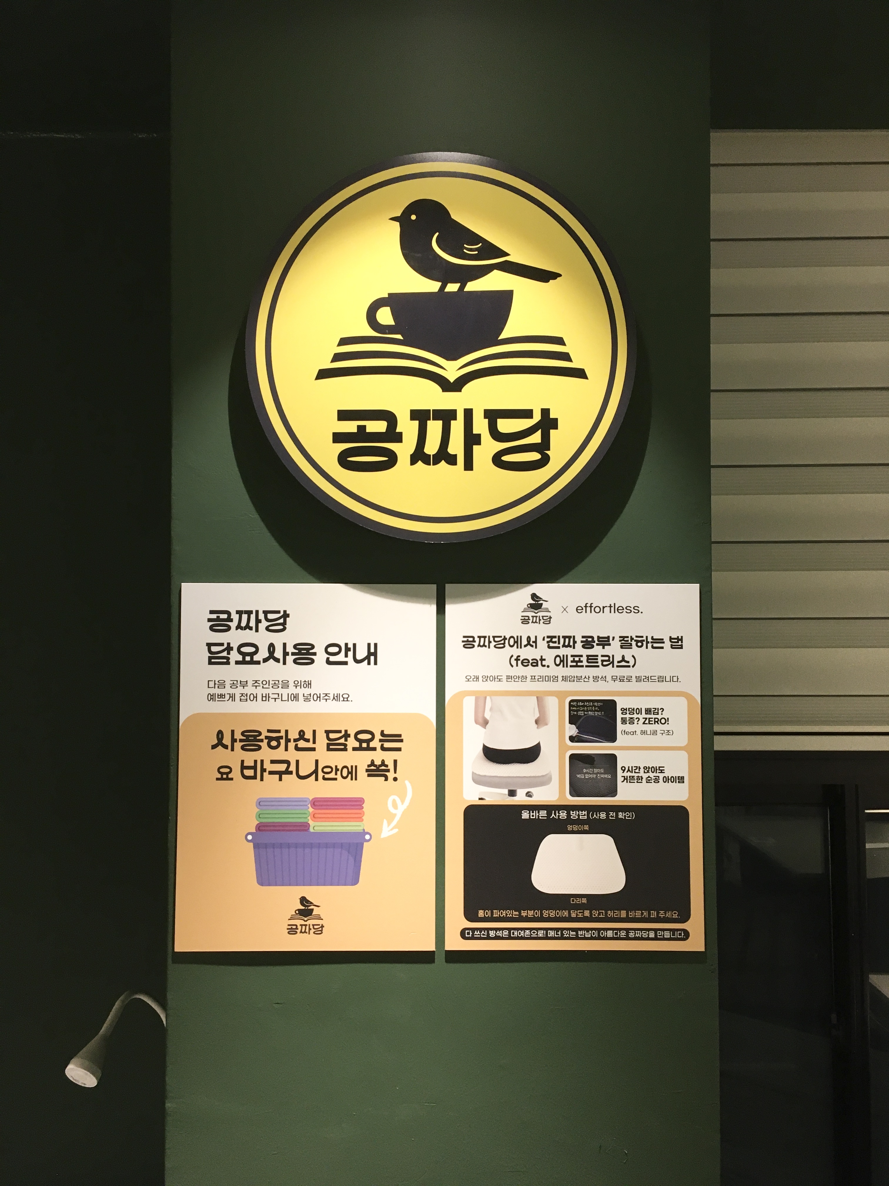 업체사진