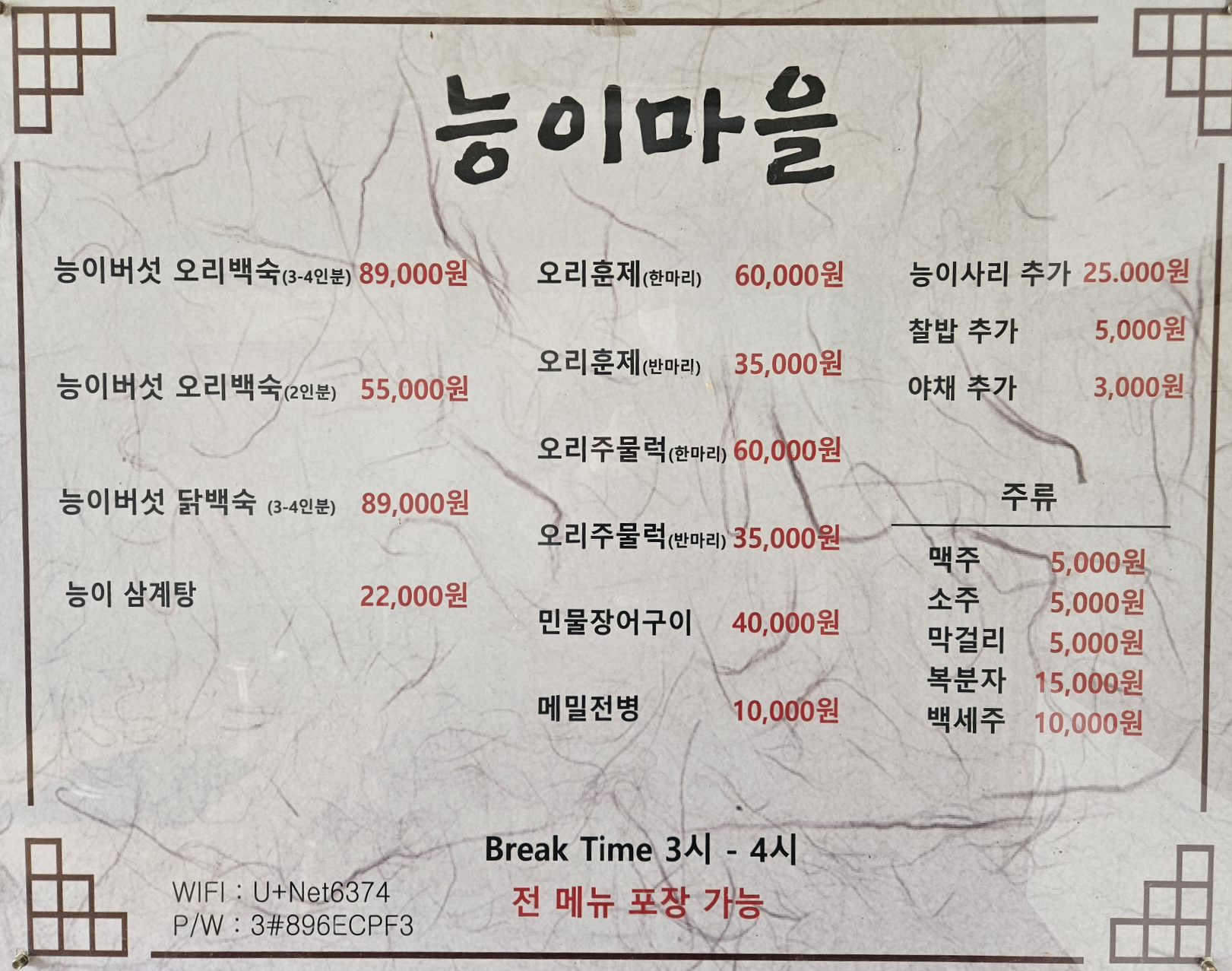 요약 정보 이미지