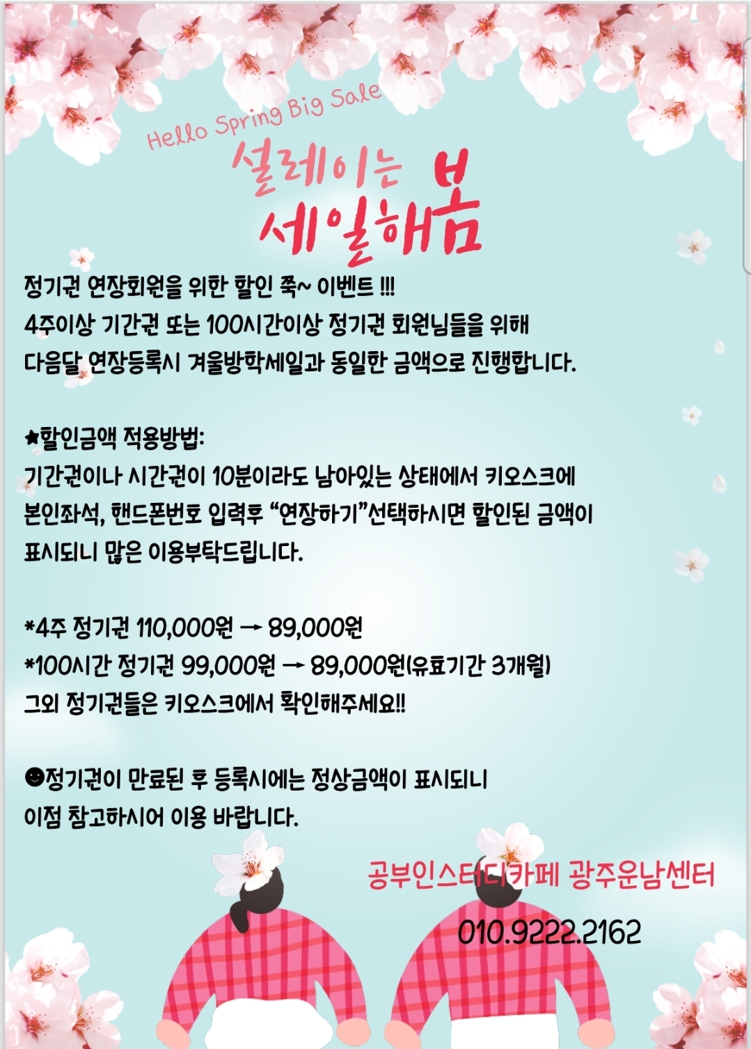 업체사진