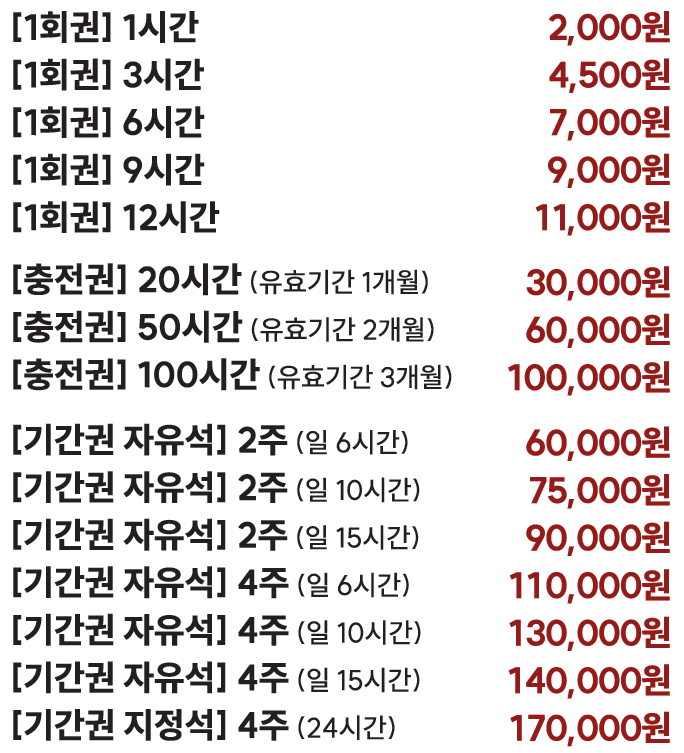 업체사진