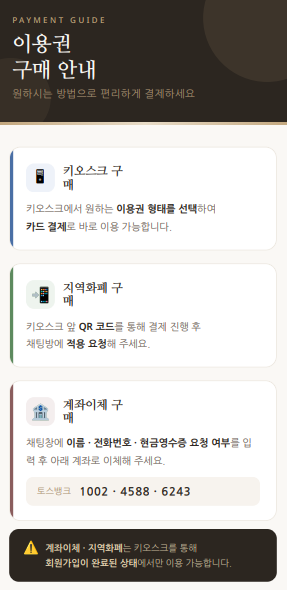 업체사진