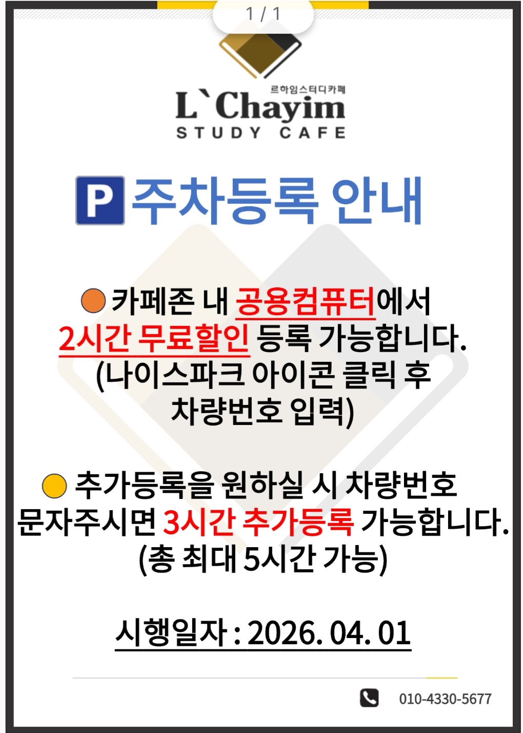 업체사진