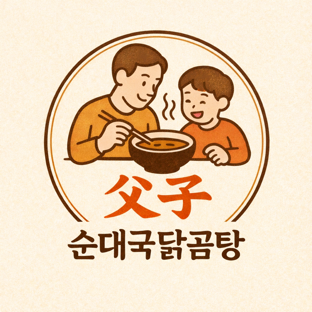 부자순대국닭곰탕