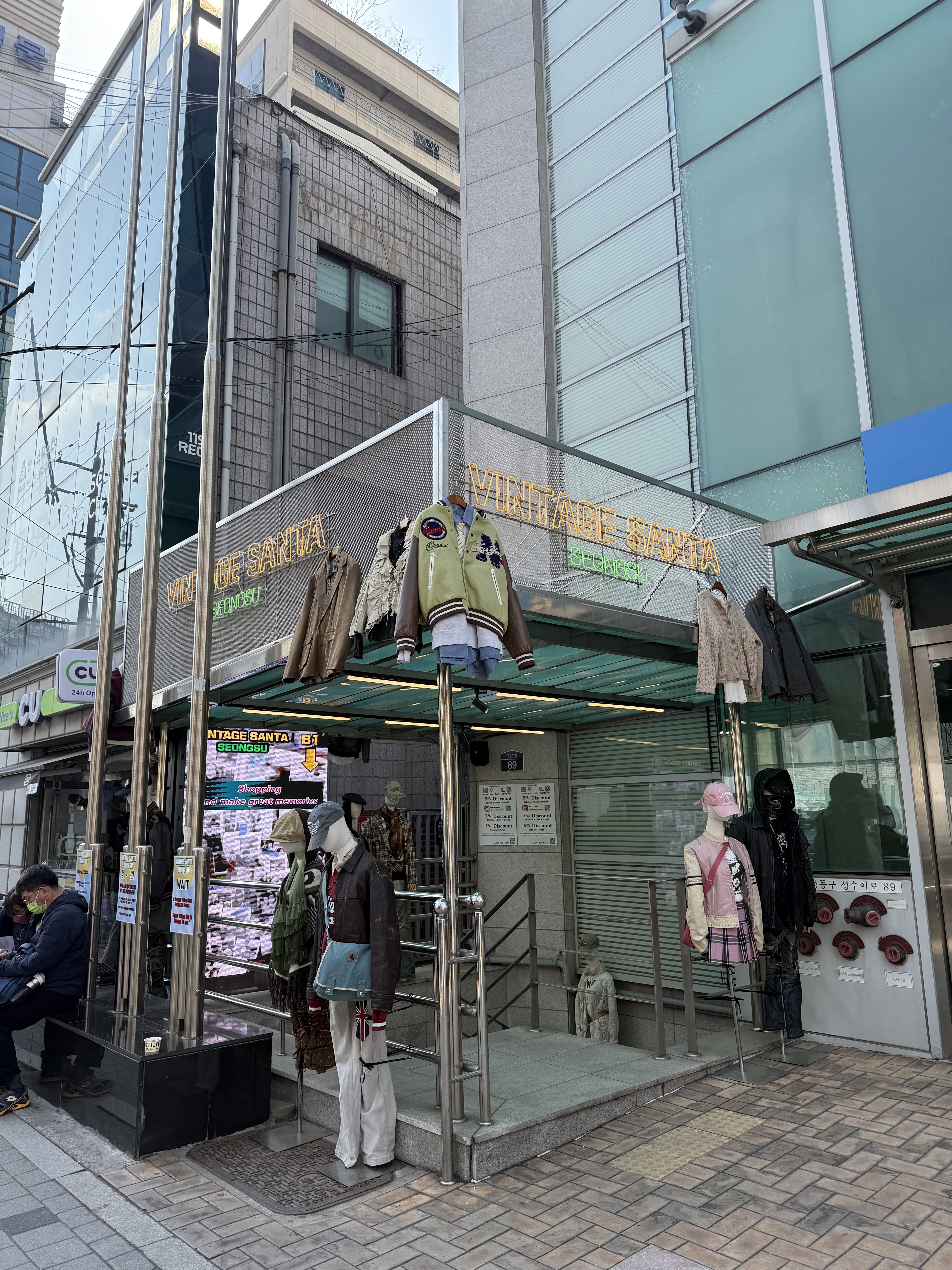 빈티지산타 성수
