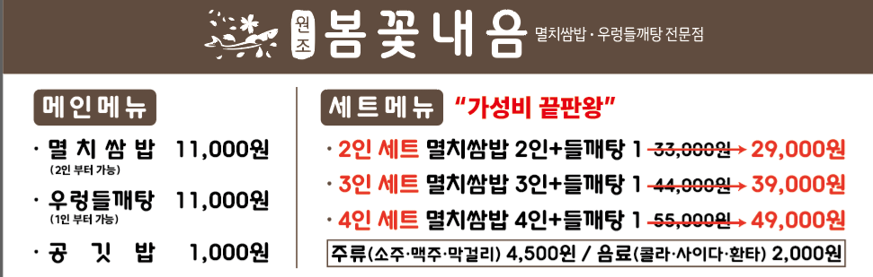 봄꽃내음