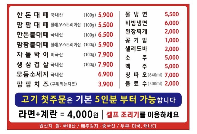 팜팜대패