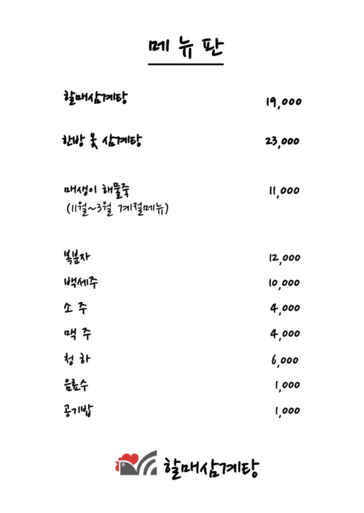 요약 정보 이미지