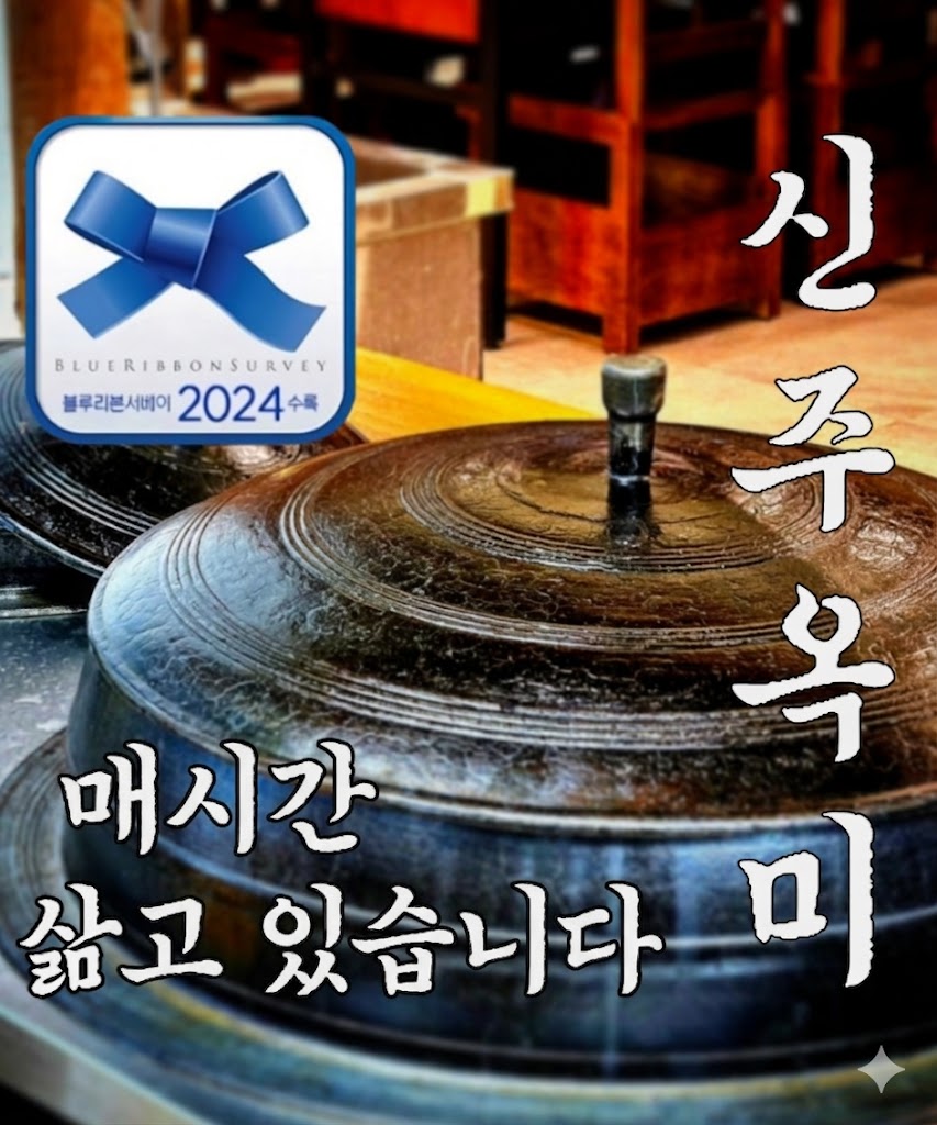 갓삶은 수육 정식