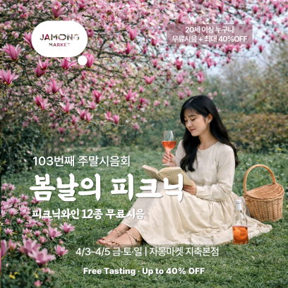 자몽마켓