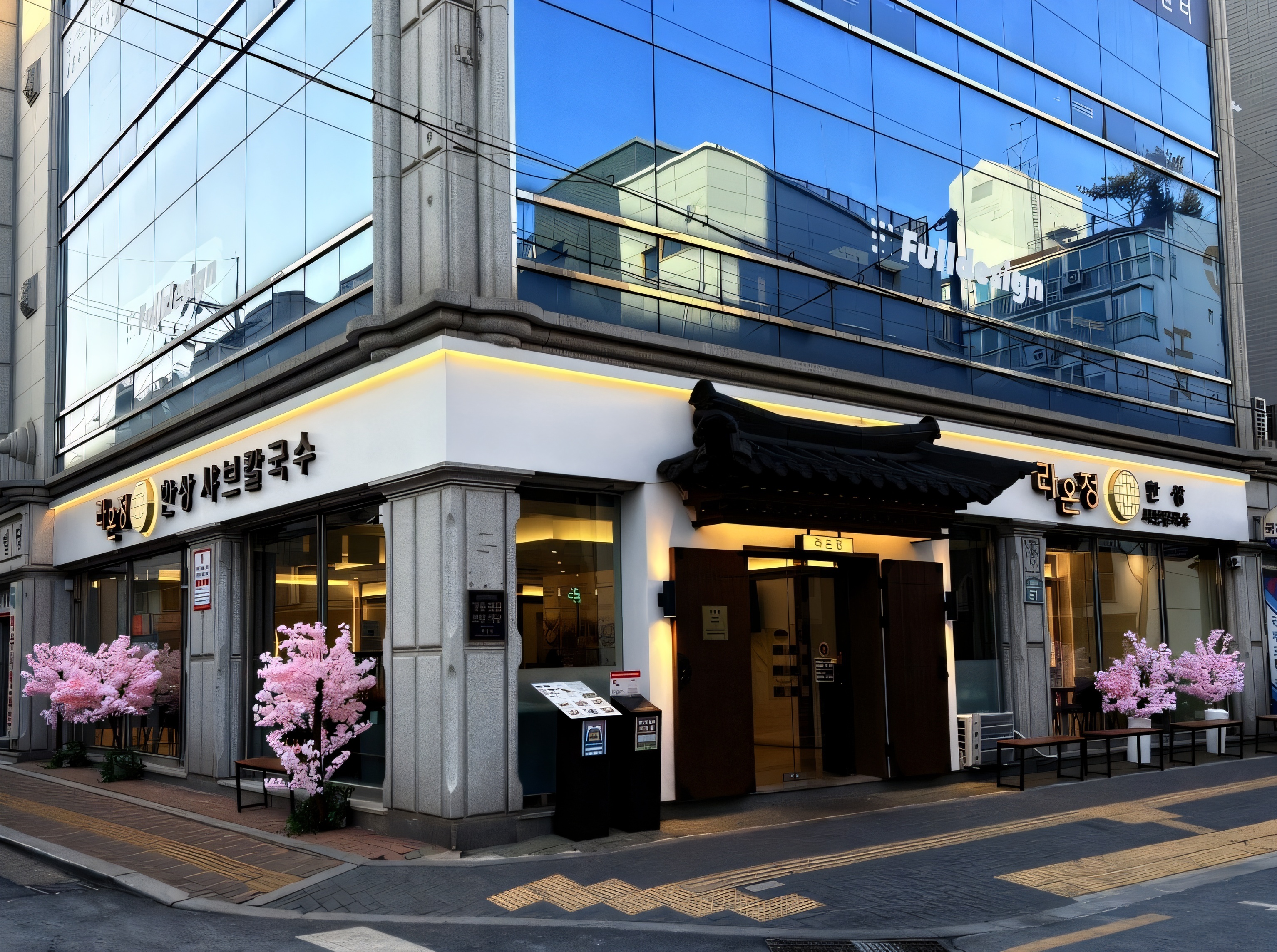 라온정 한상 샤브칼국수 올림픽공원 둔촌본점