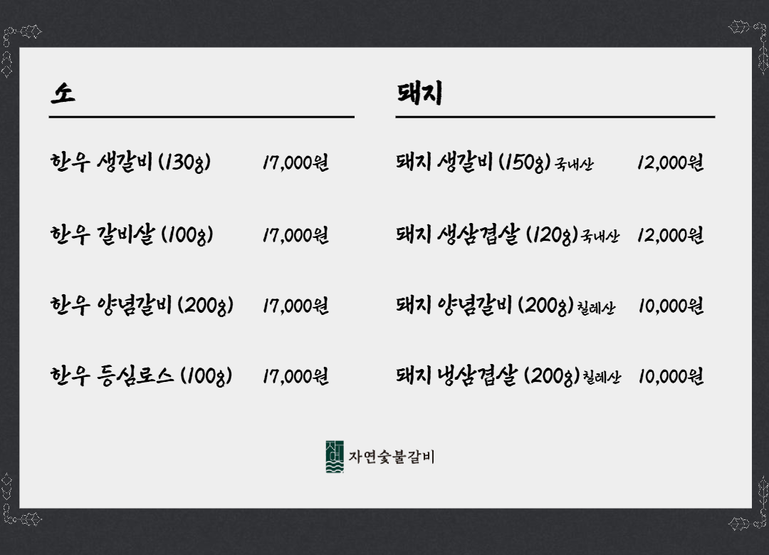 요약 정보 이미지