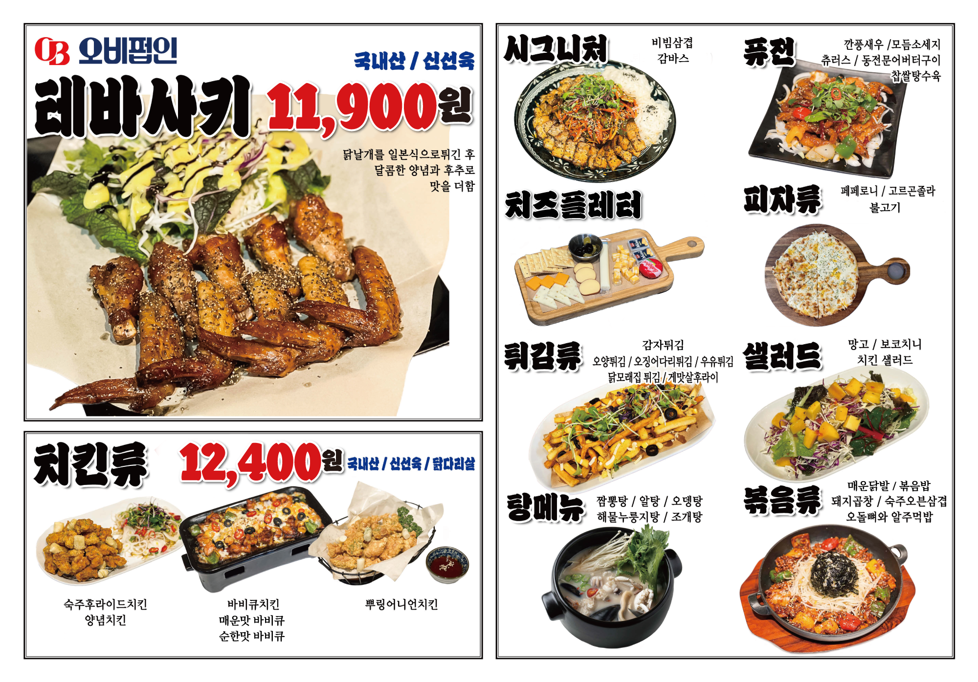 요약 정보 이미지
