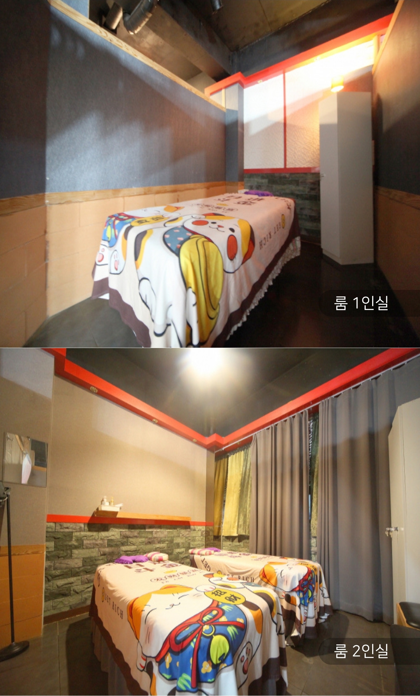공주 중국전통 마사지 photo 4