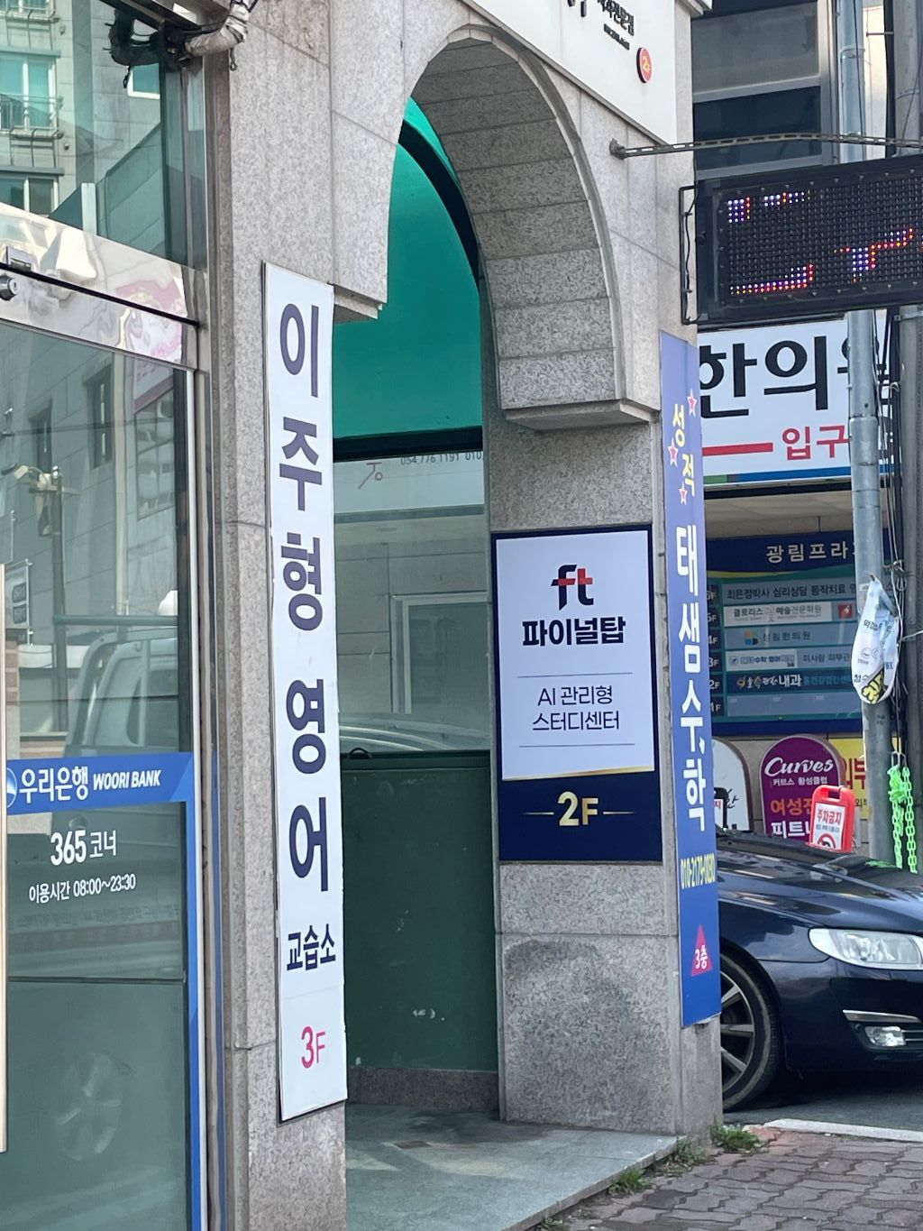 업체사진