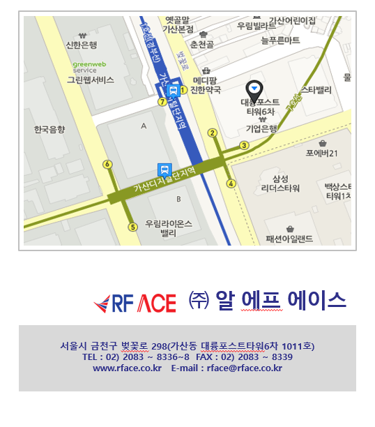 알에프에이스