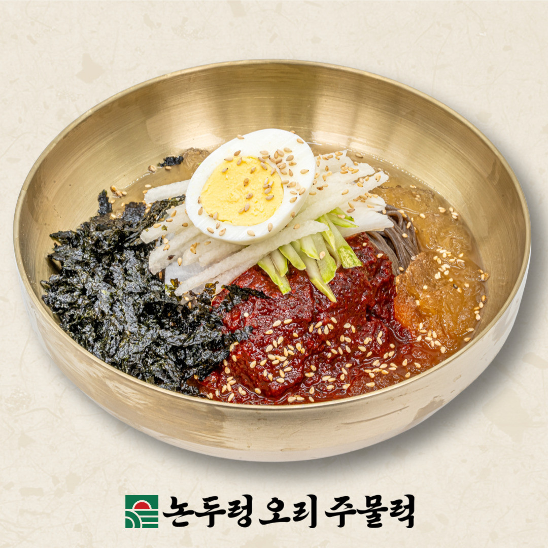 [점심] 춘천 비빔 막국수