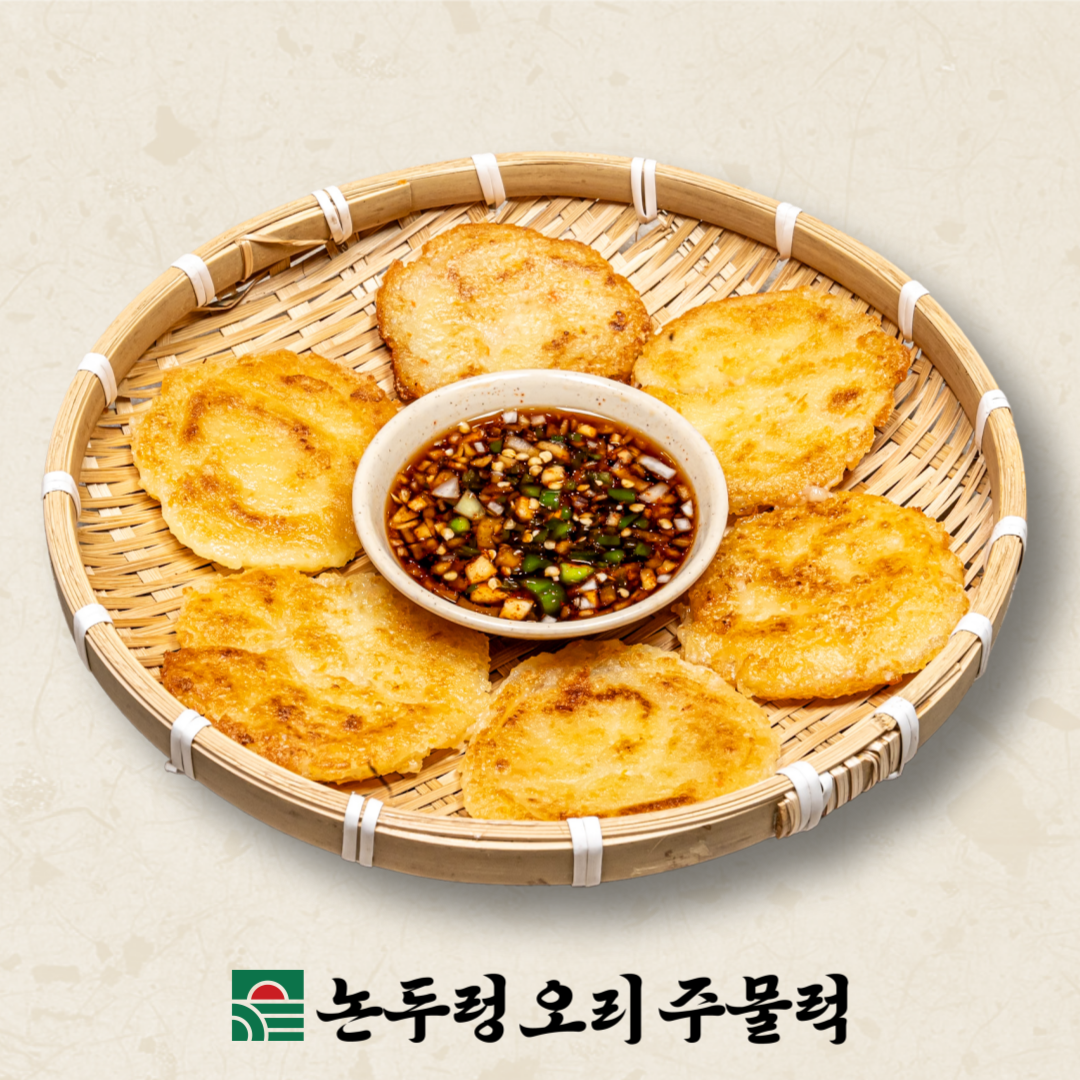 논두렁오리주물럭 잠실새내직영점 사진 2