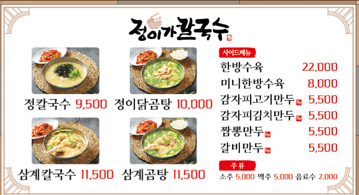 요약 정보 이미지