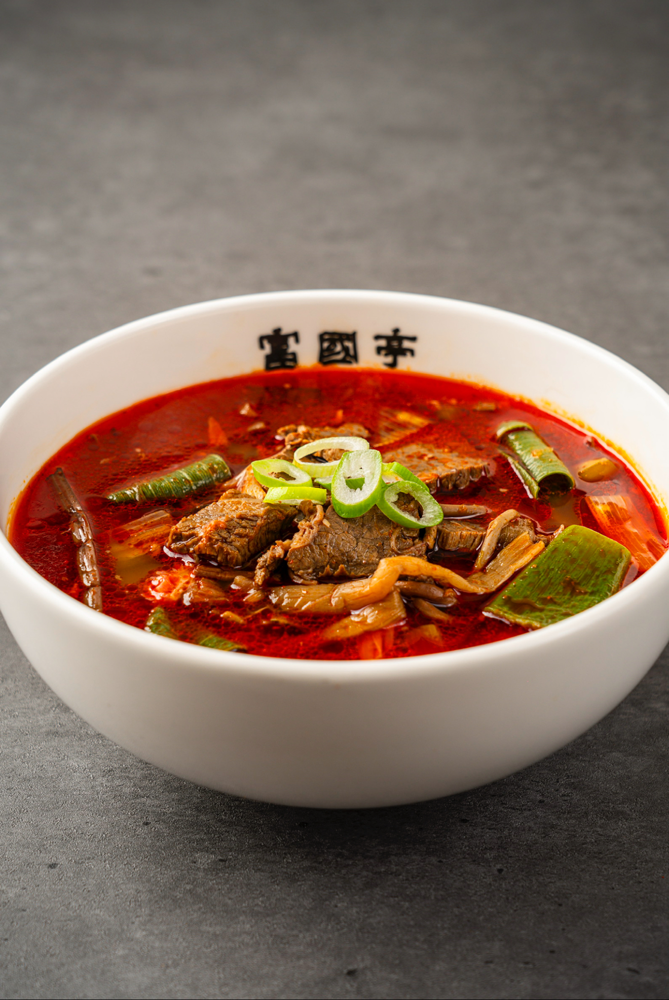 부국정
