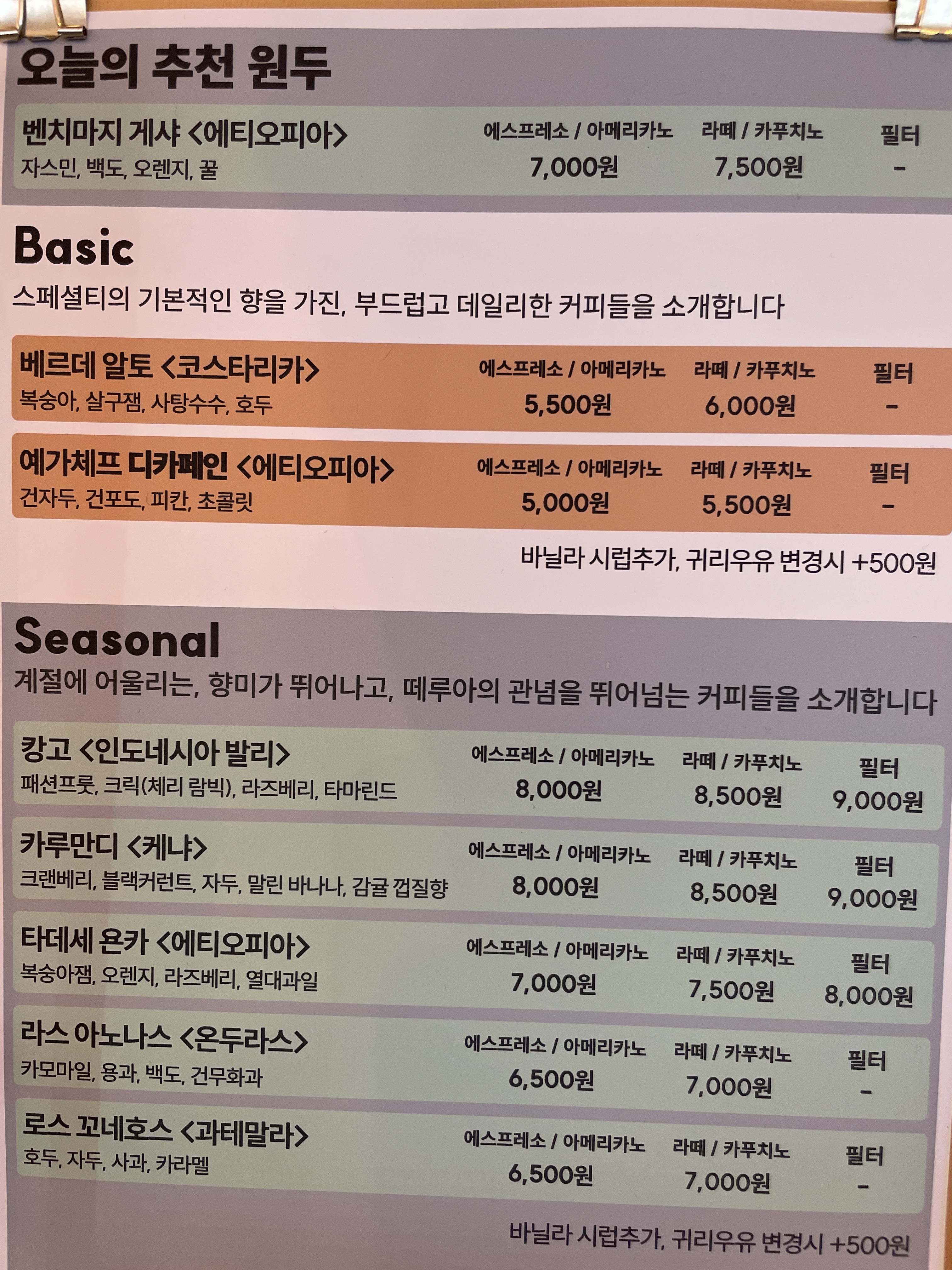 카파비바 반려동물 동반 애견카페