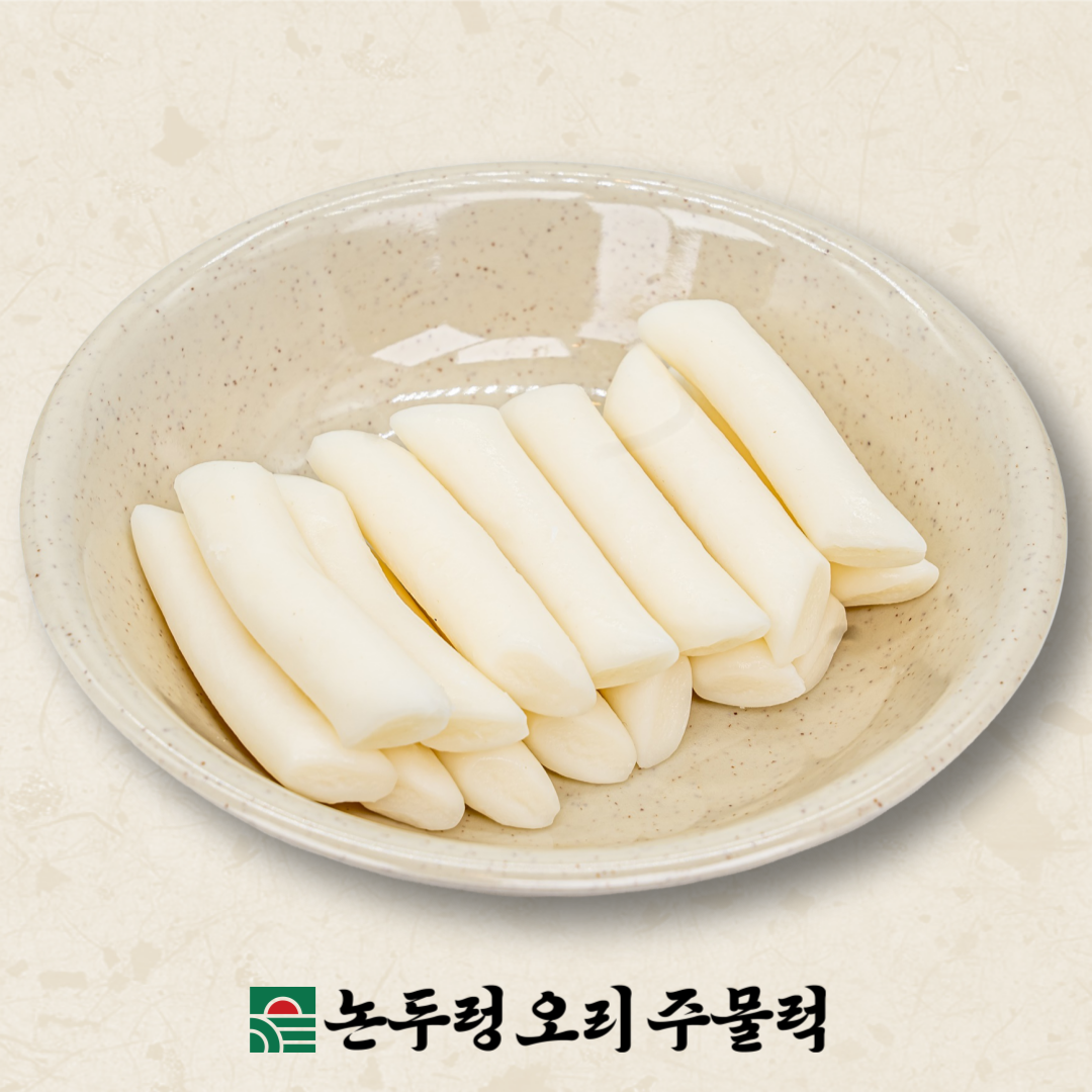 떡 추가