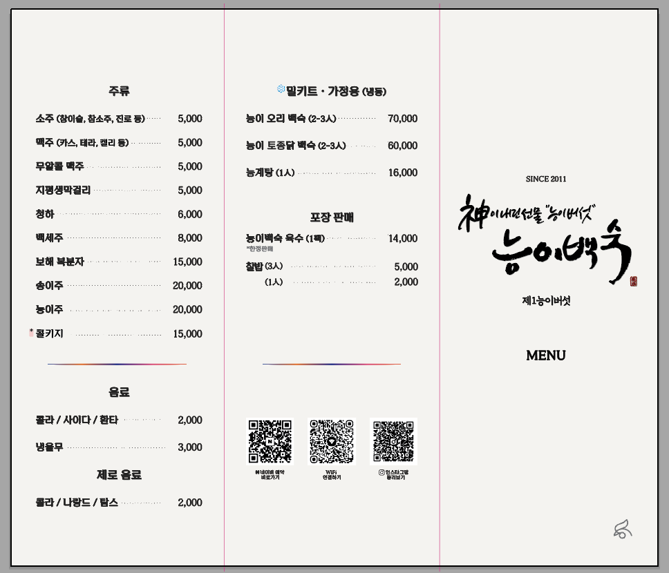 요약 정보 이미지