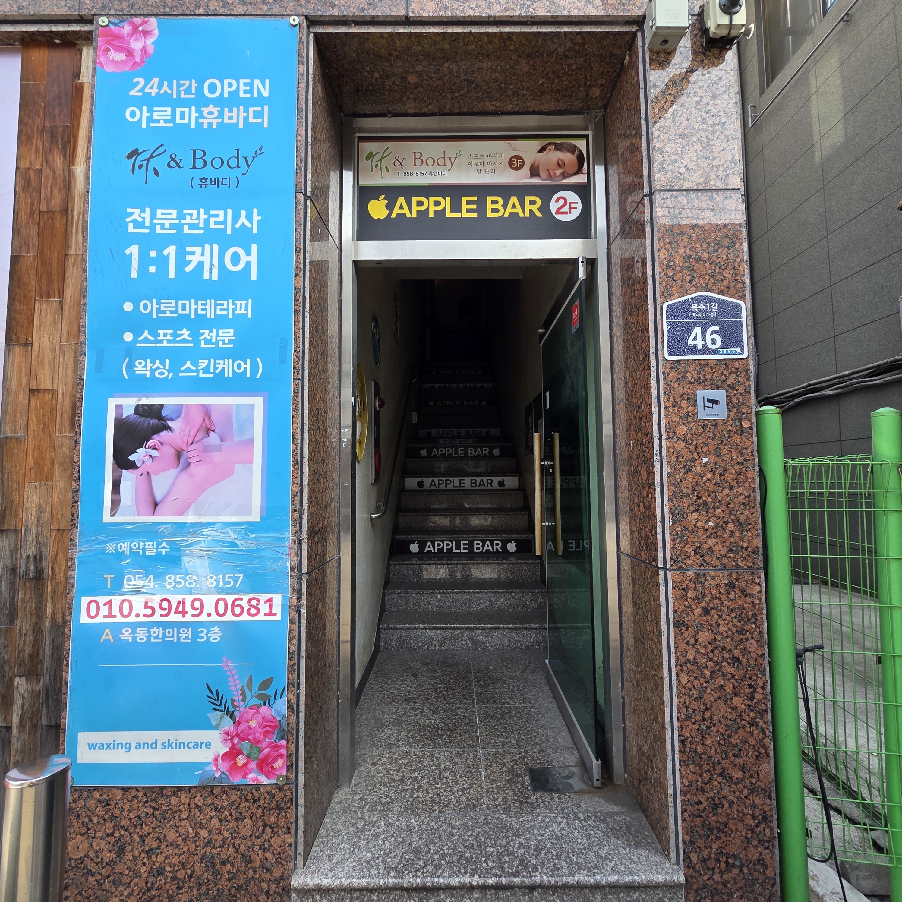 휴바디 photo 4