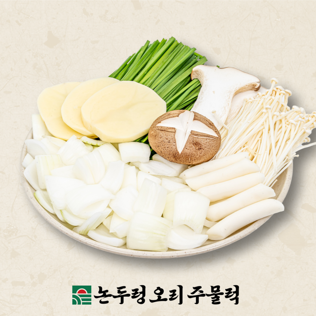 야채사리 추가(부추+버섯+떡)