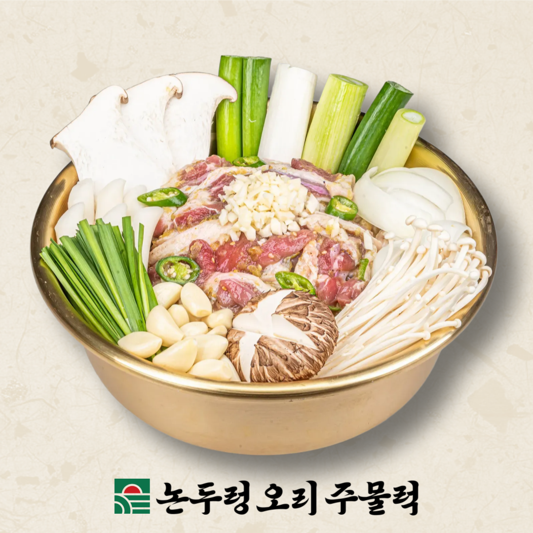 논두렁오리주물럭 잠실새내직영점 사진 3